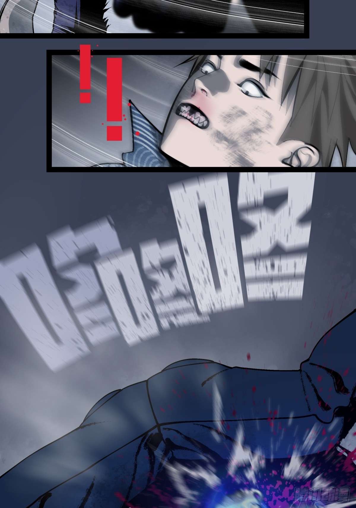 《月圆之后》CHAPTER 13 有样学样 第42页