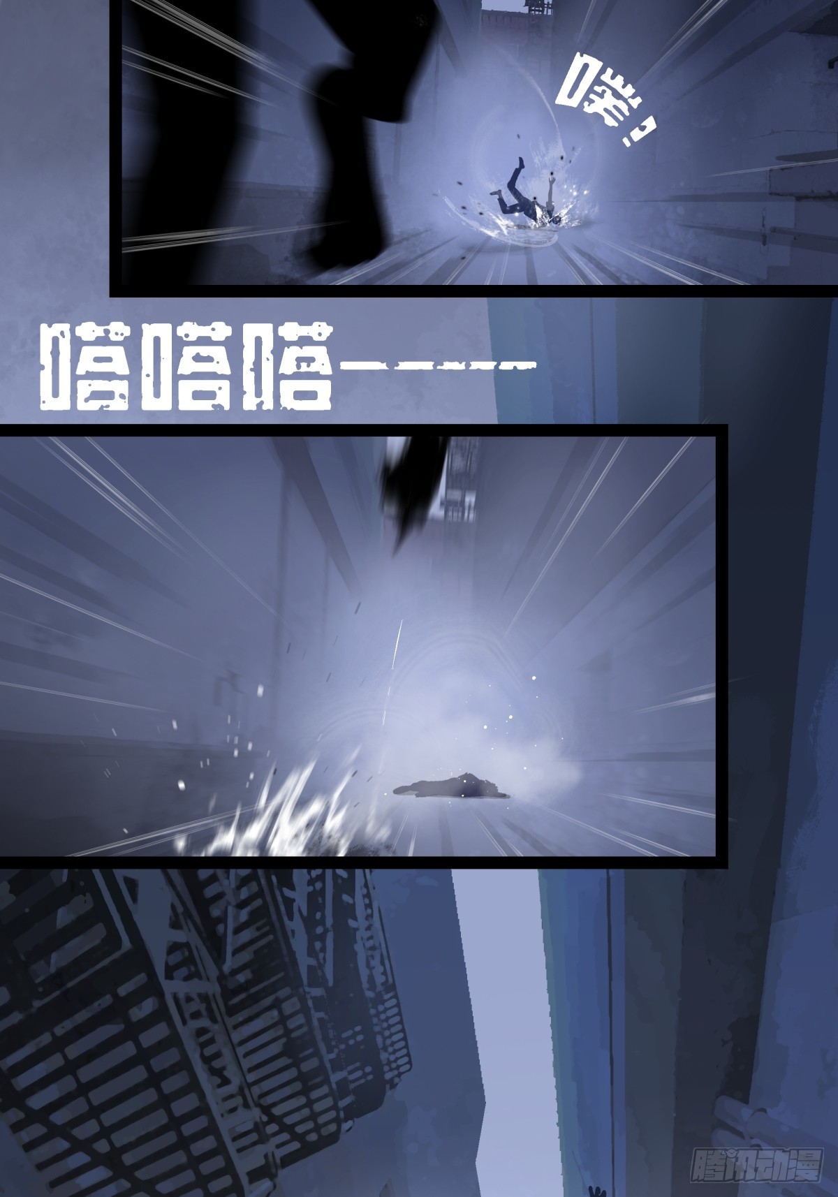 《月圆之后》CHAPTER 13 有样学样 第4页