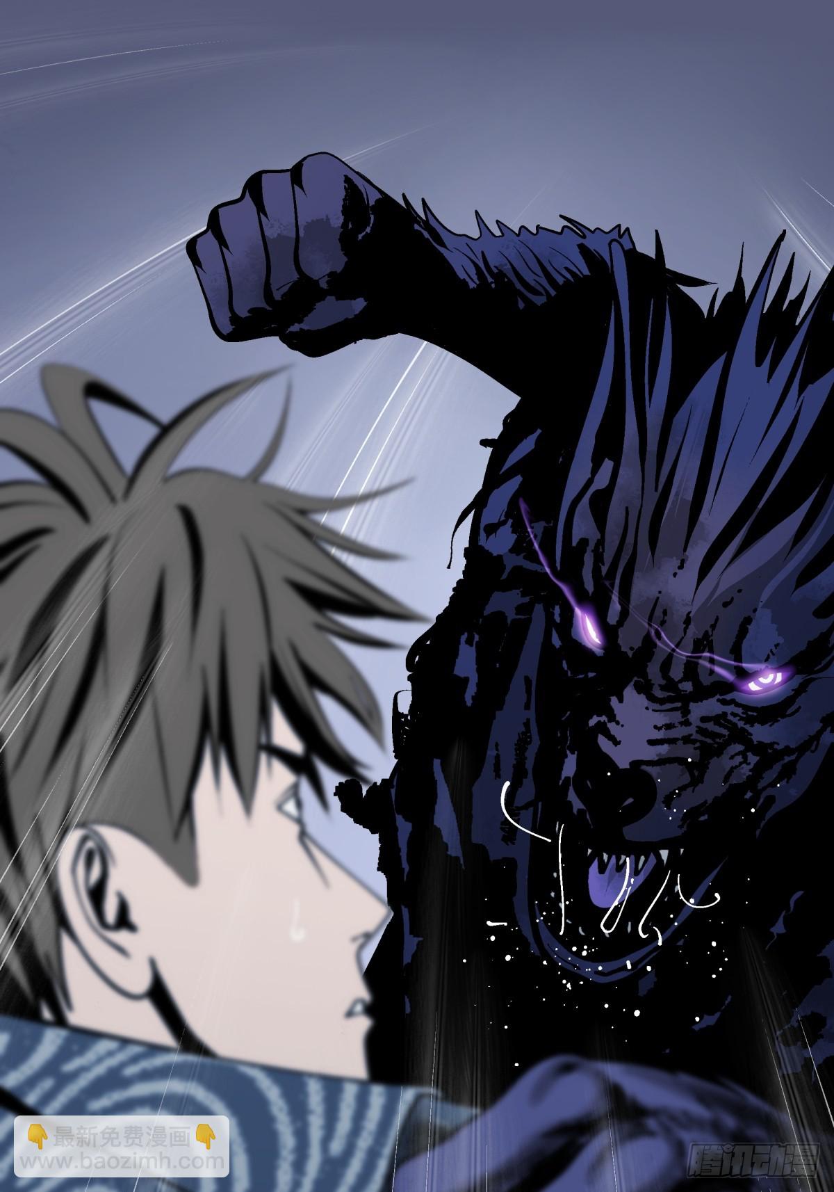 《月圆之后》CHAPTER 13 有样学样 第8页