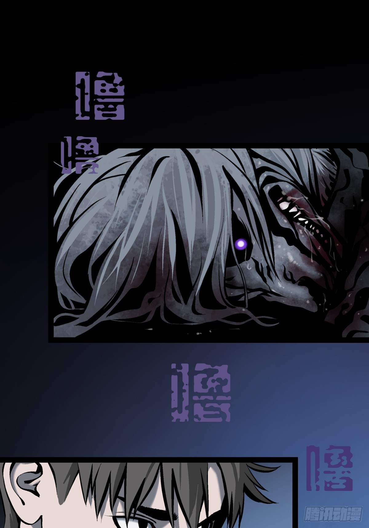 《月圆之后》CHAPTER 12 危险等级 第10页