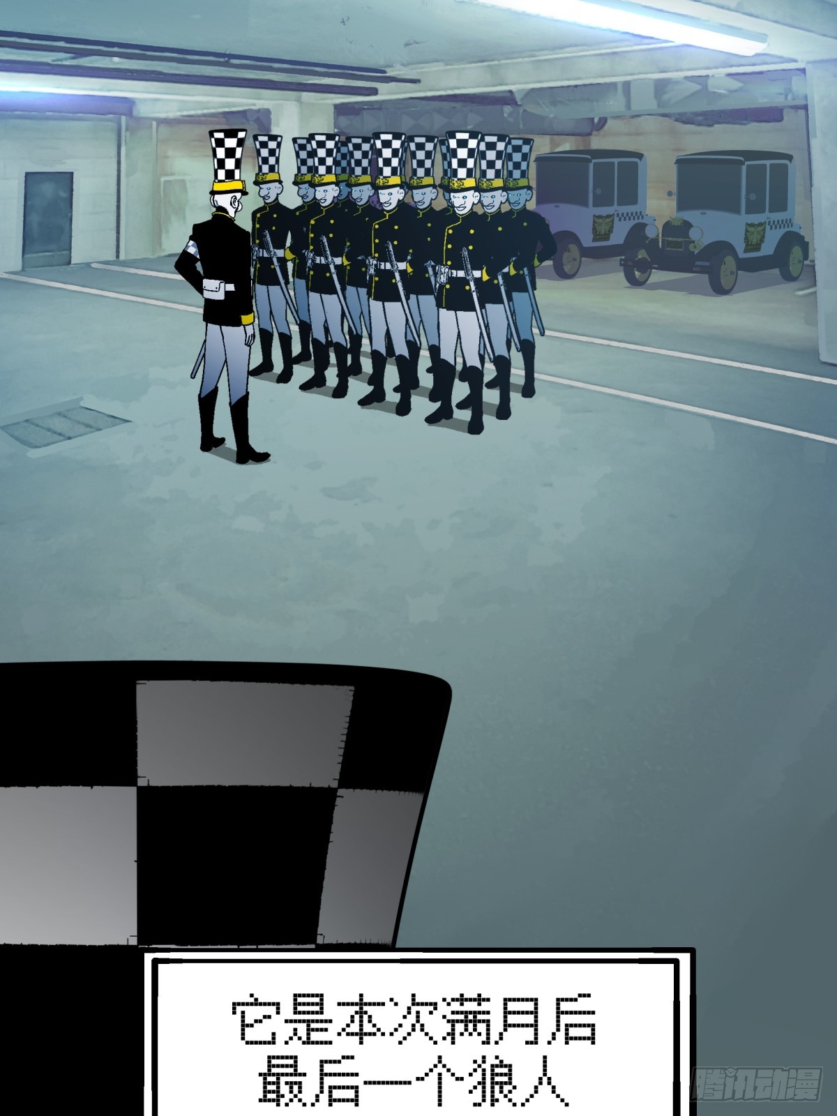 《月圆之后》CHAPTER 12 危险等级 第21页