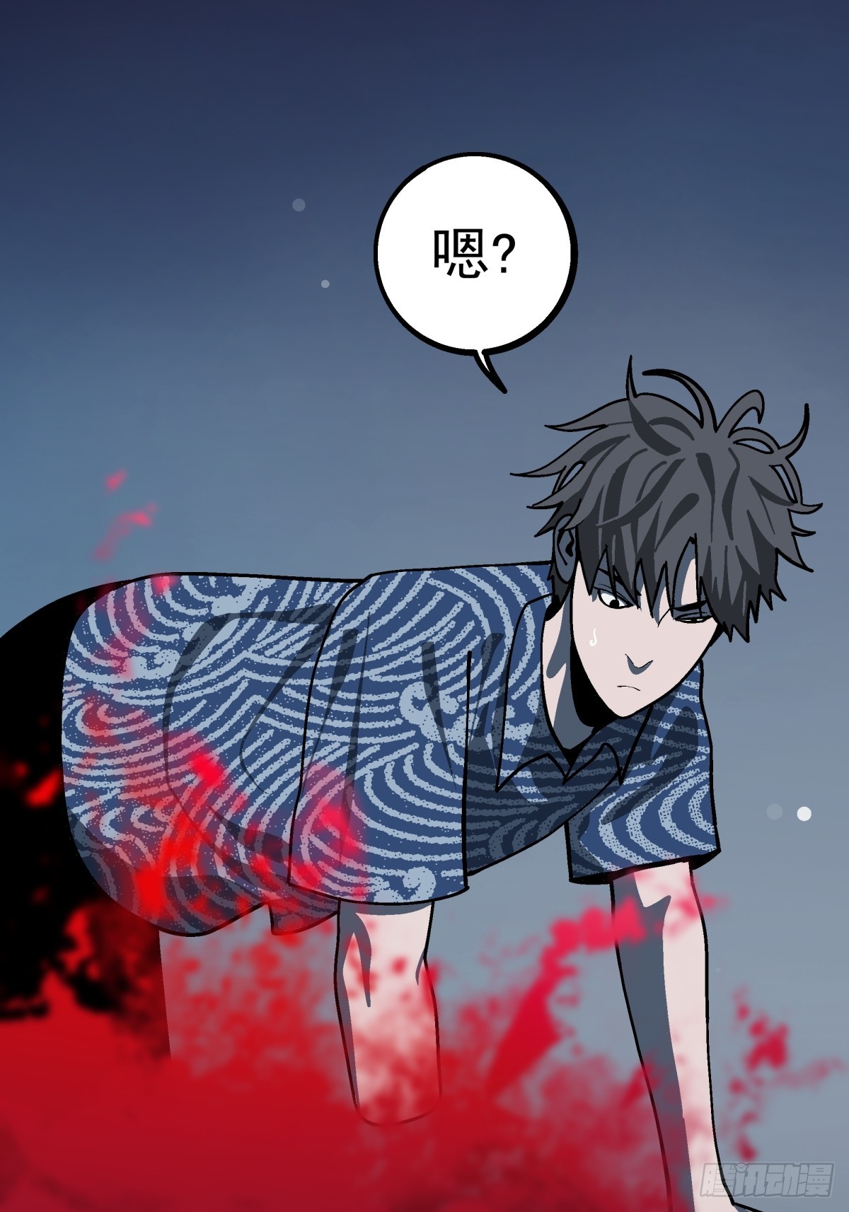 《月圆之后》CHAPTER 12 危险等级 第5页