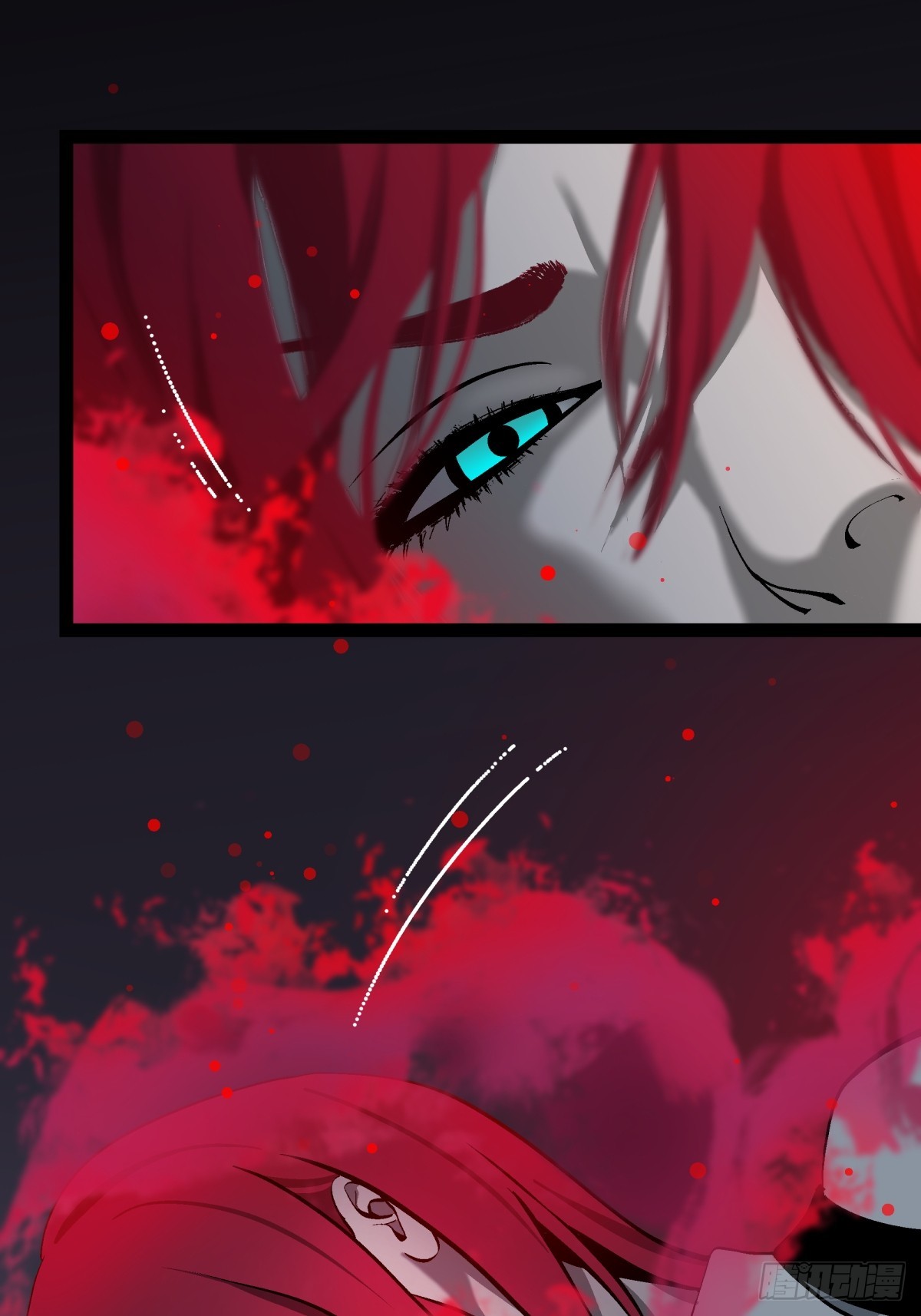 《月圆之后》CHAPTER 12 危险等级 第7页