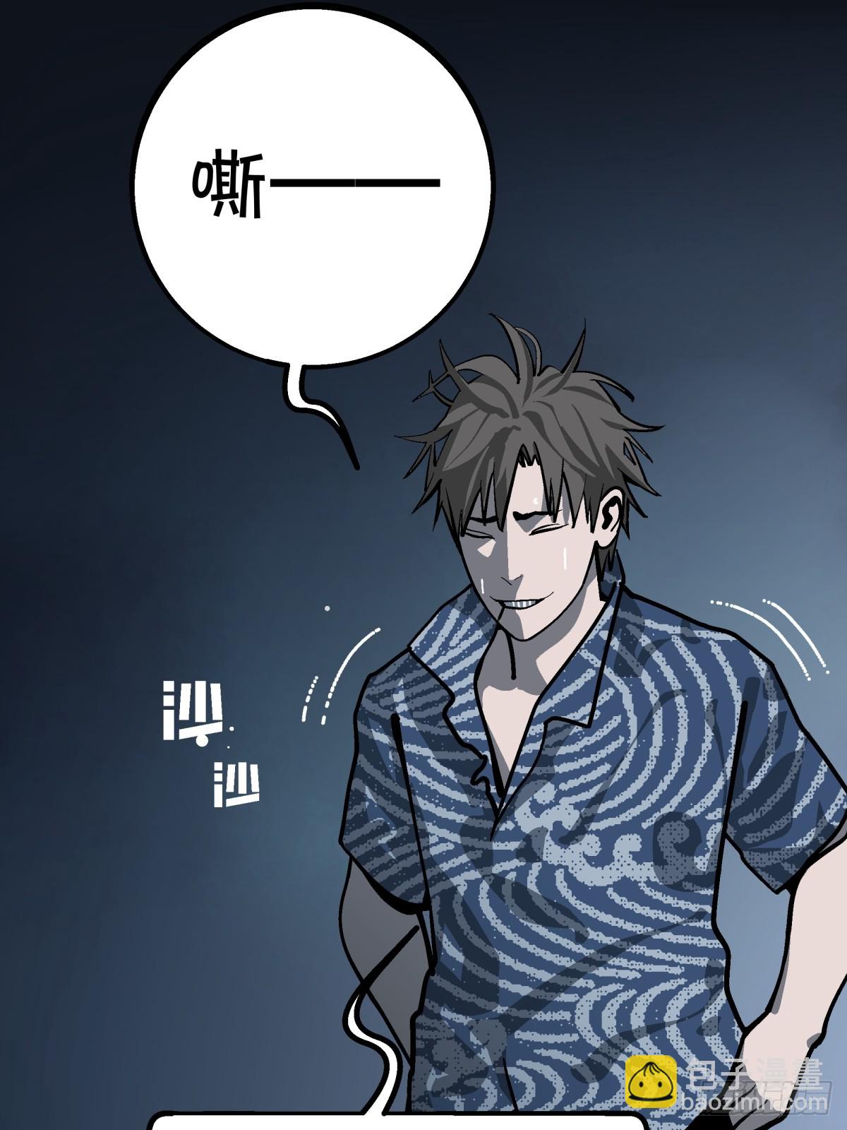 《月圆之后》CHAPTER 15 搅局 第18页