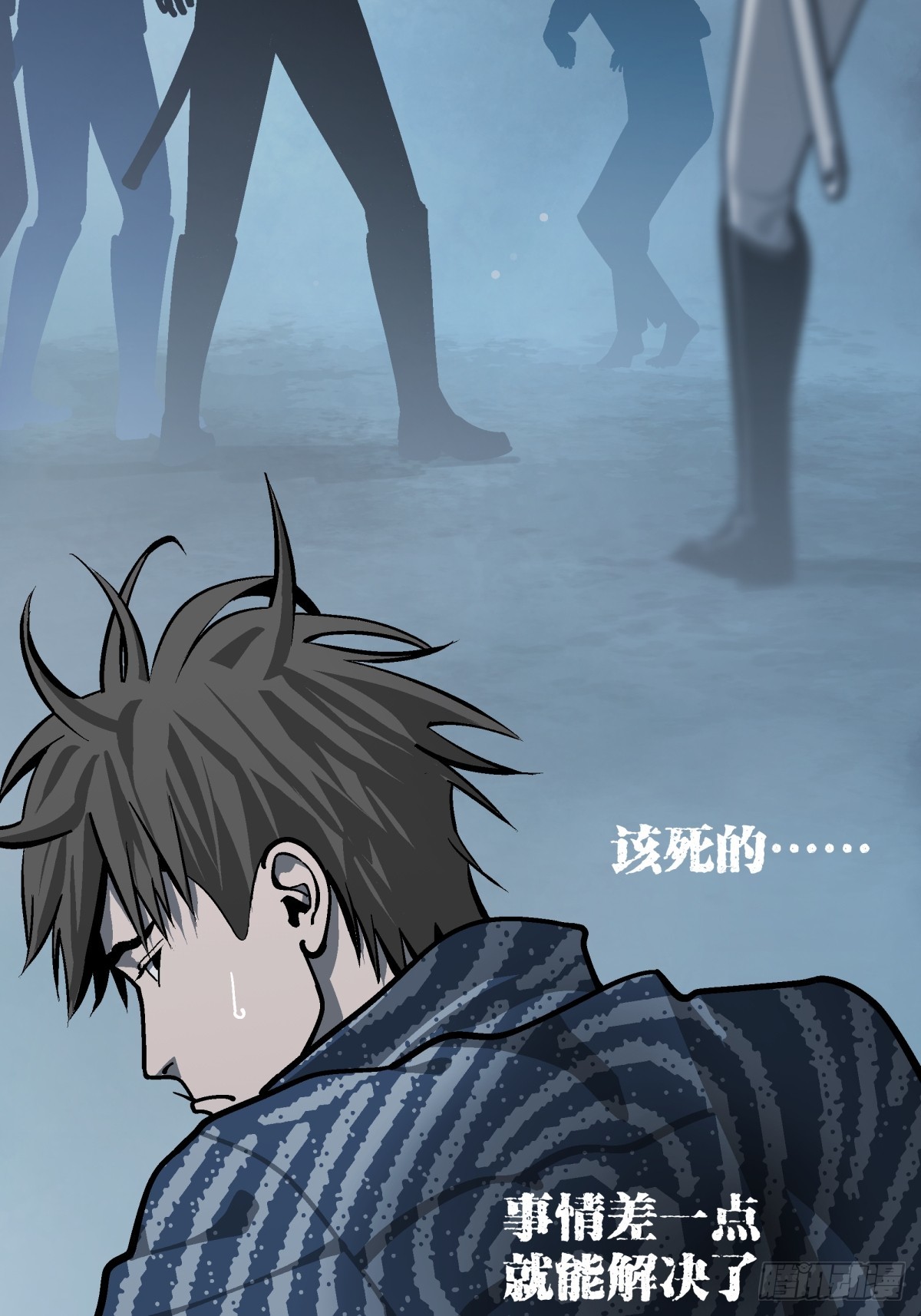 《月圆之后》CHAPTER 15 搅局 第27页