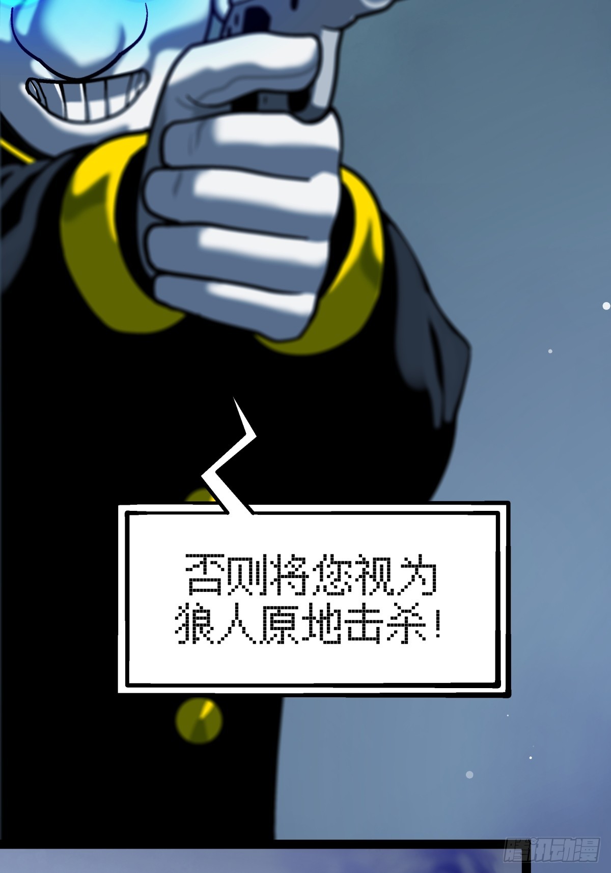 《月圆之后》CHAPTER 15 搅局 第30页