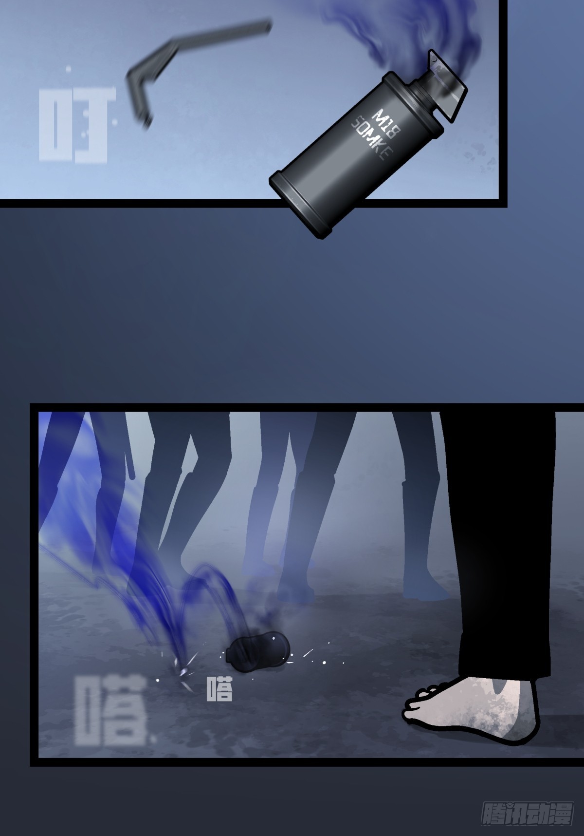 《月圆之后》CHAPTER 15 搅局 第31页