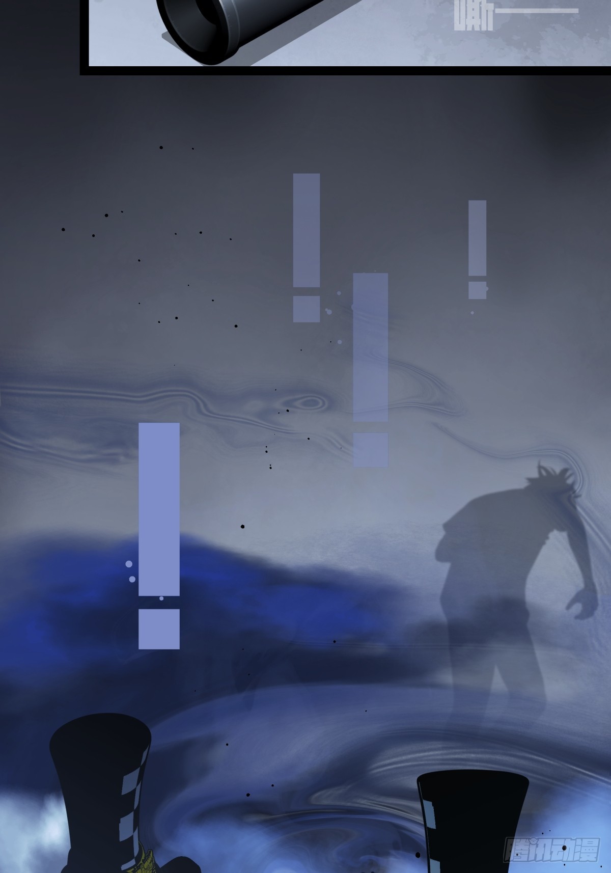 《月圆之后》CHAPTER 15 搅局 第34页