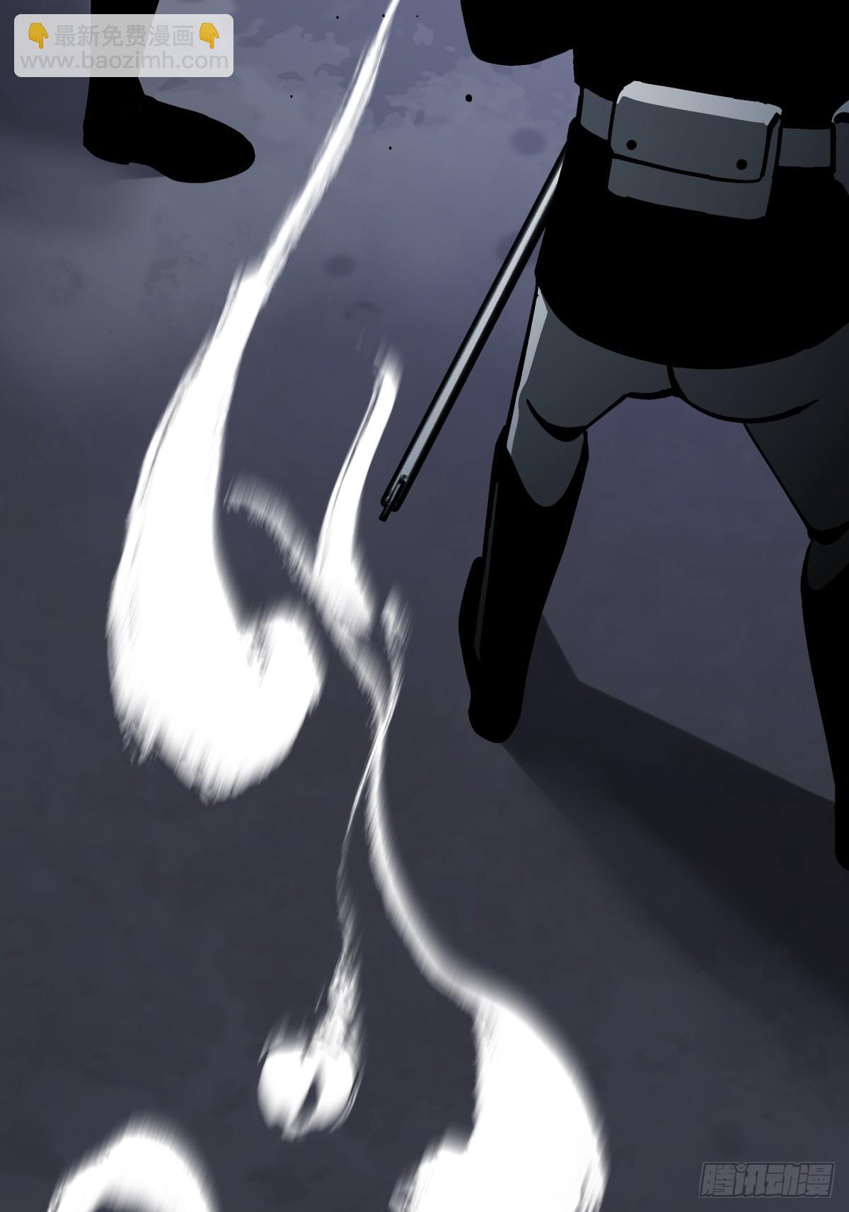 《月圆之后》CHAPTER 15 搅局 第36页