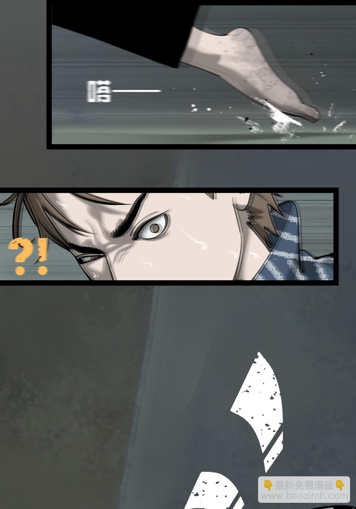 《月圆之后》CHAPTER 18 惩罚 第14页