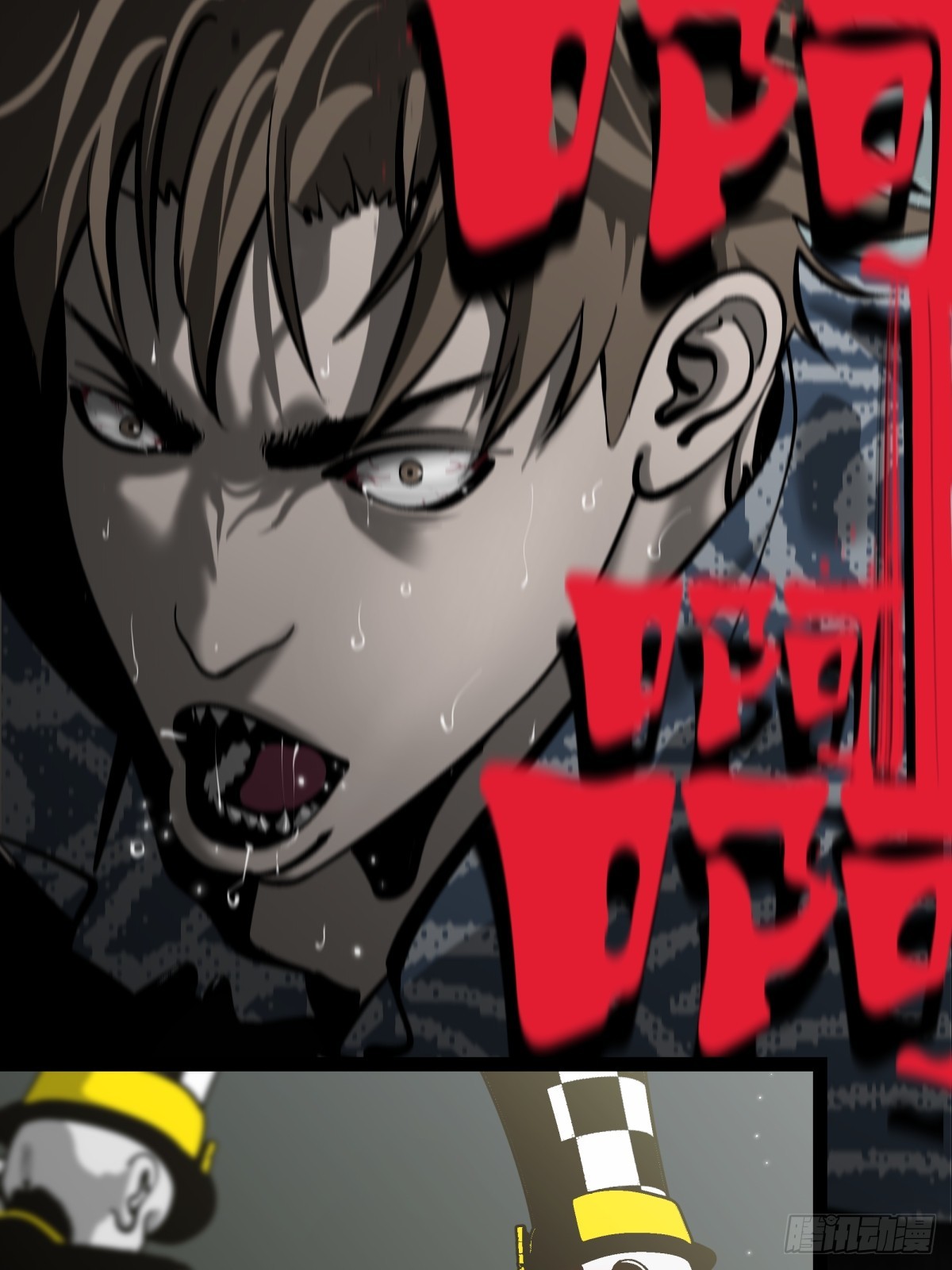 《月圆之后》CHAPTER 18 惩罚 第22页