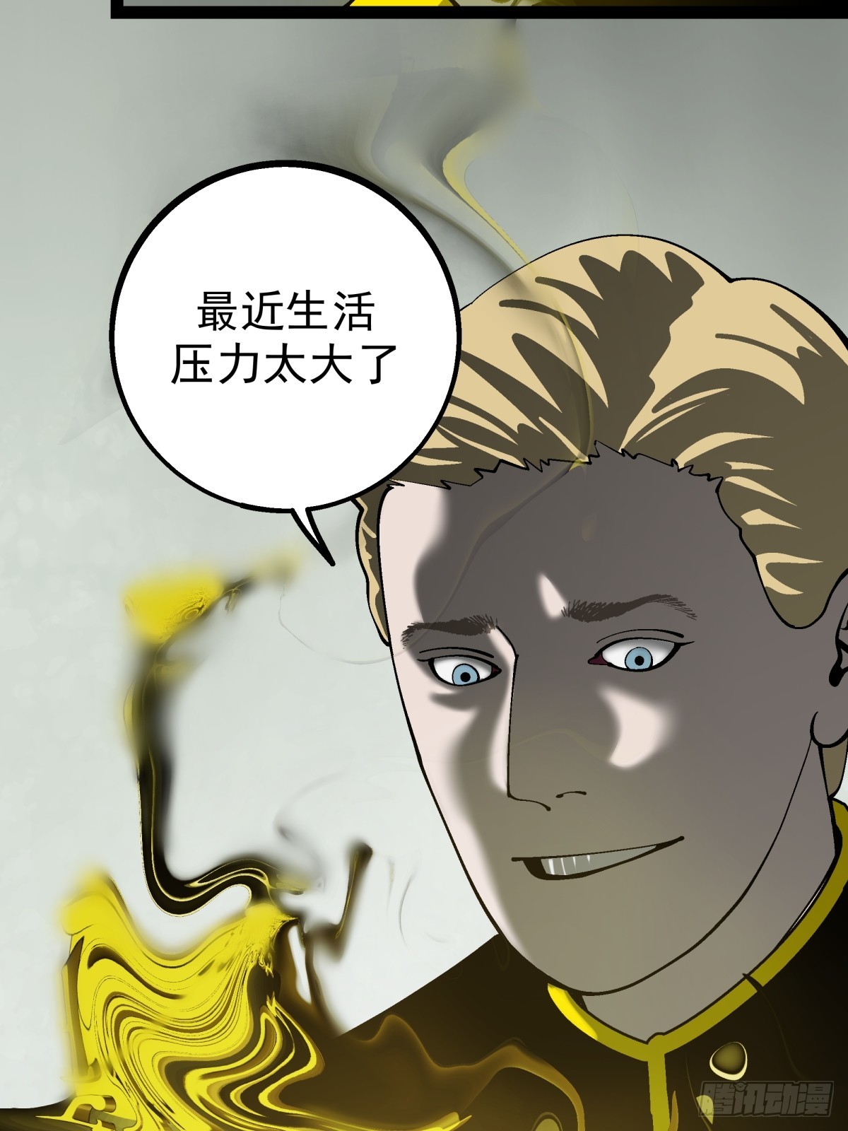 《月圆之后》CHAPTER 18 惩罚 第24页