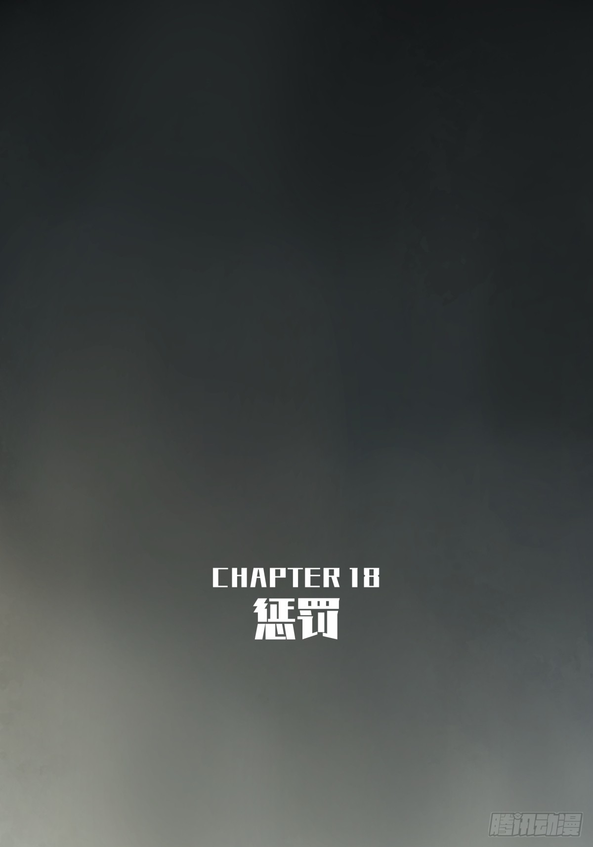 《月圆之后》CHAPTER 18 惩罚 第35页