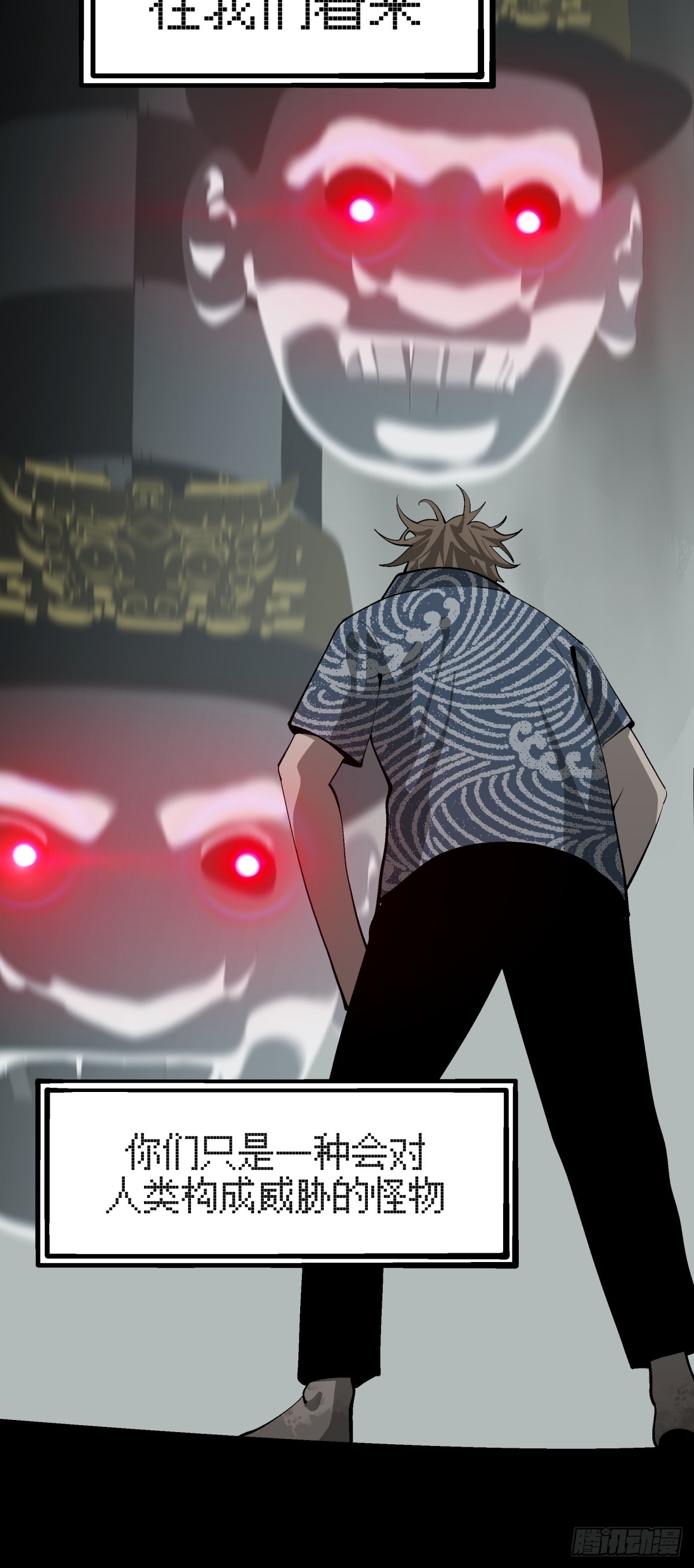 《月圆之后》CHAPTER 18 惩罚 第6页