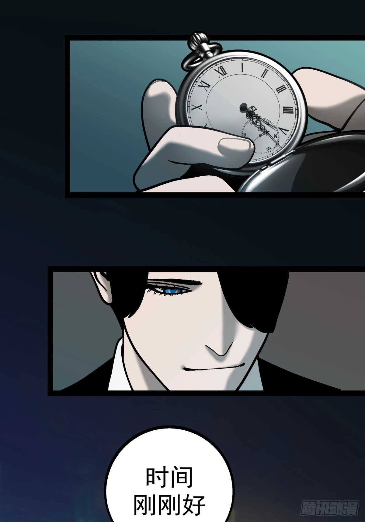 《月圆之后》CHAPTER 17 直到黎明 第33页