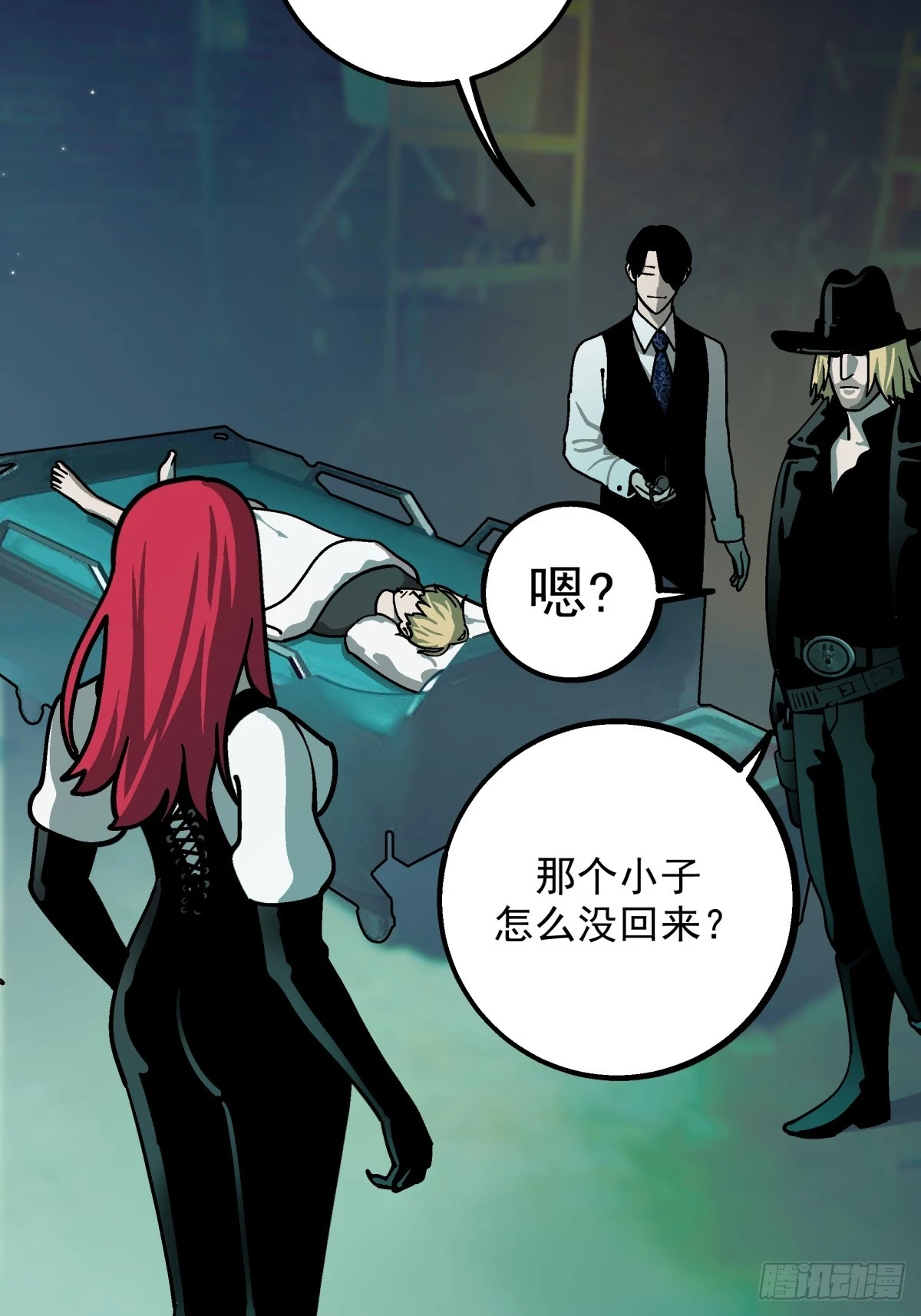 《月圆之后》CHAPTER 17 直到黎明 第34页