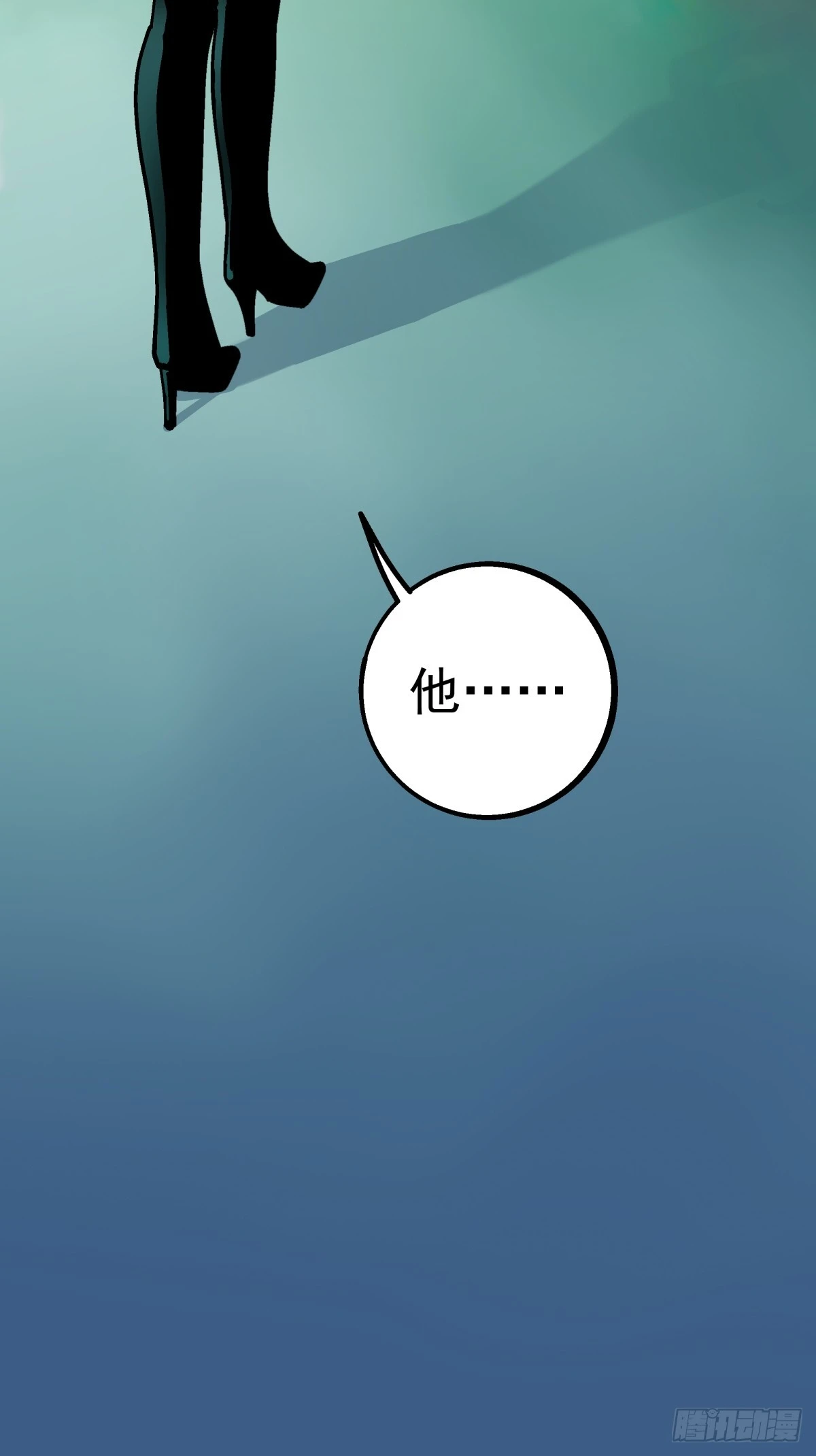 《月圆之后》CHAPTER 17 直到黎明 第35页