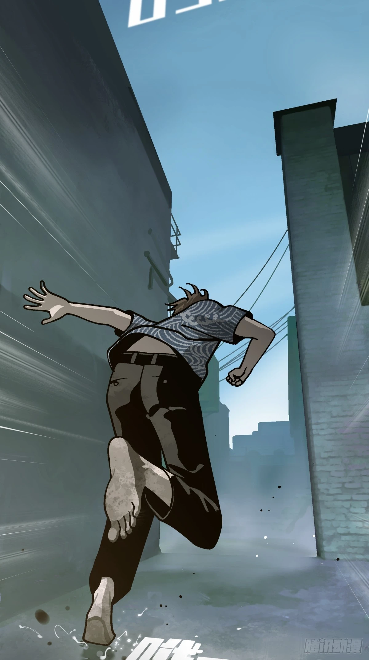 《月圆之后》CHAPTER 17 直到黎明 第37页