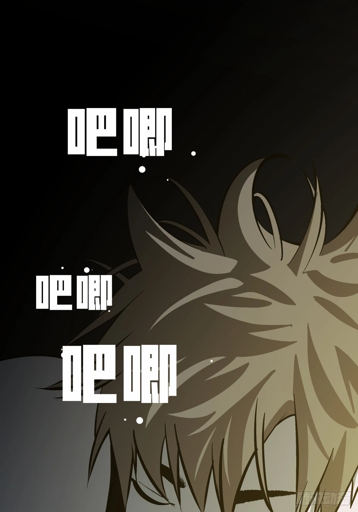 《月圆之后》CHAPTER 19 短暂时刻 第17页