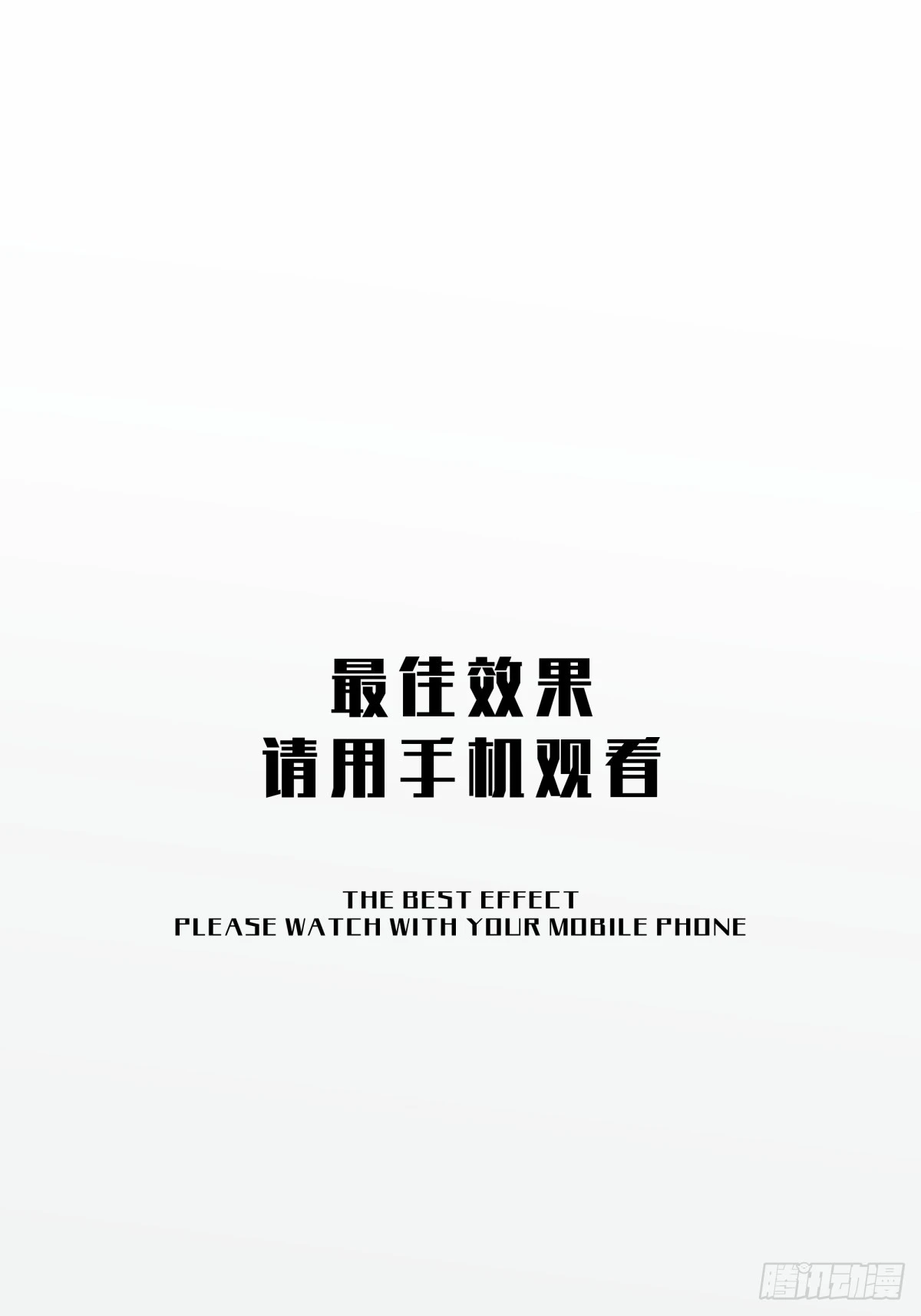 《月圆之后》CHAPTER 19 短暂时刻 第1页