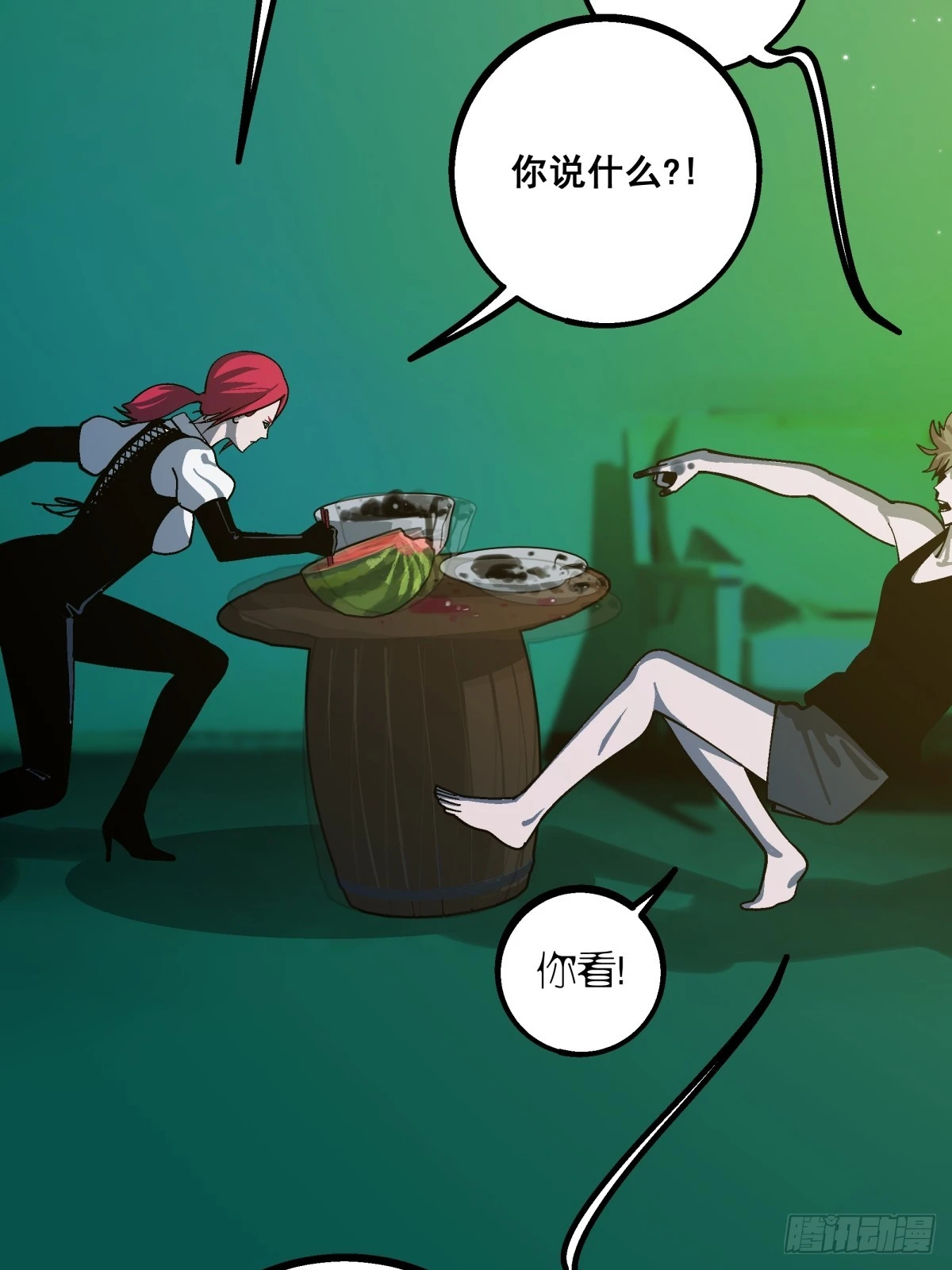 《月圆之后》CHAPTER 19 短暂时刻 第24页