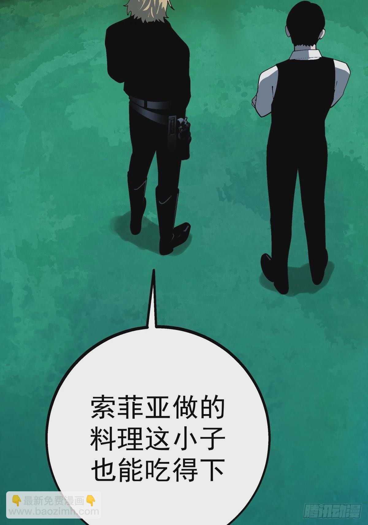 《月圆之后》CHAPTER 19 短暂时刻 第31页