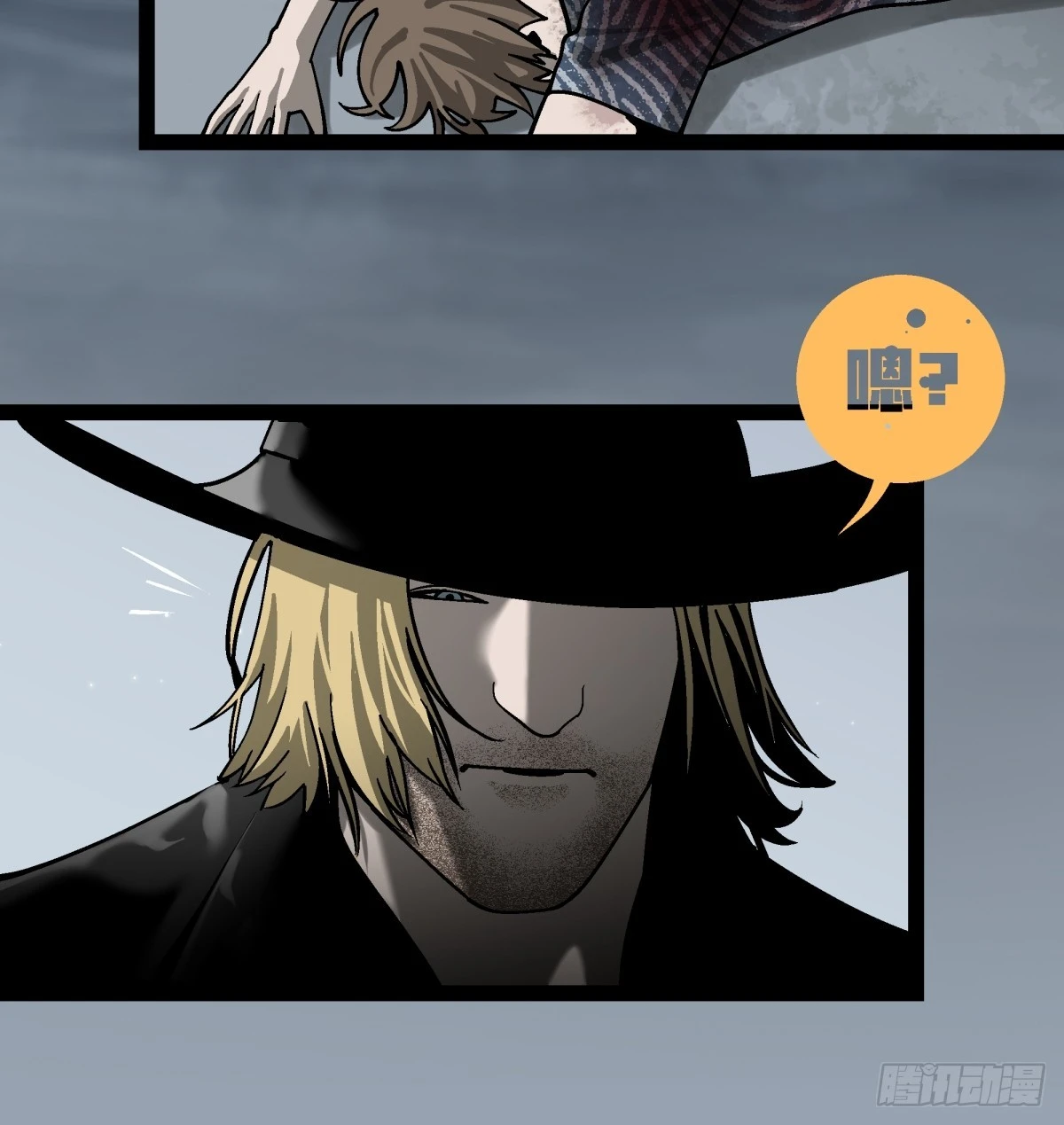 《月圆之后》CHAPTER 19 短暂时刻 第8页