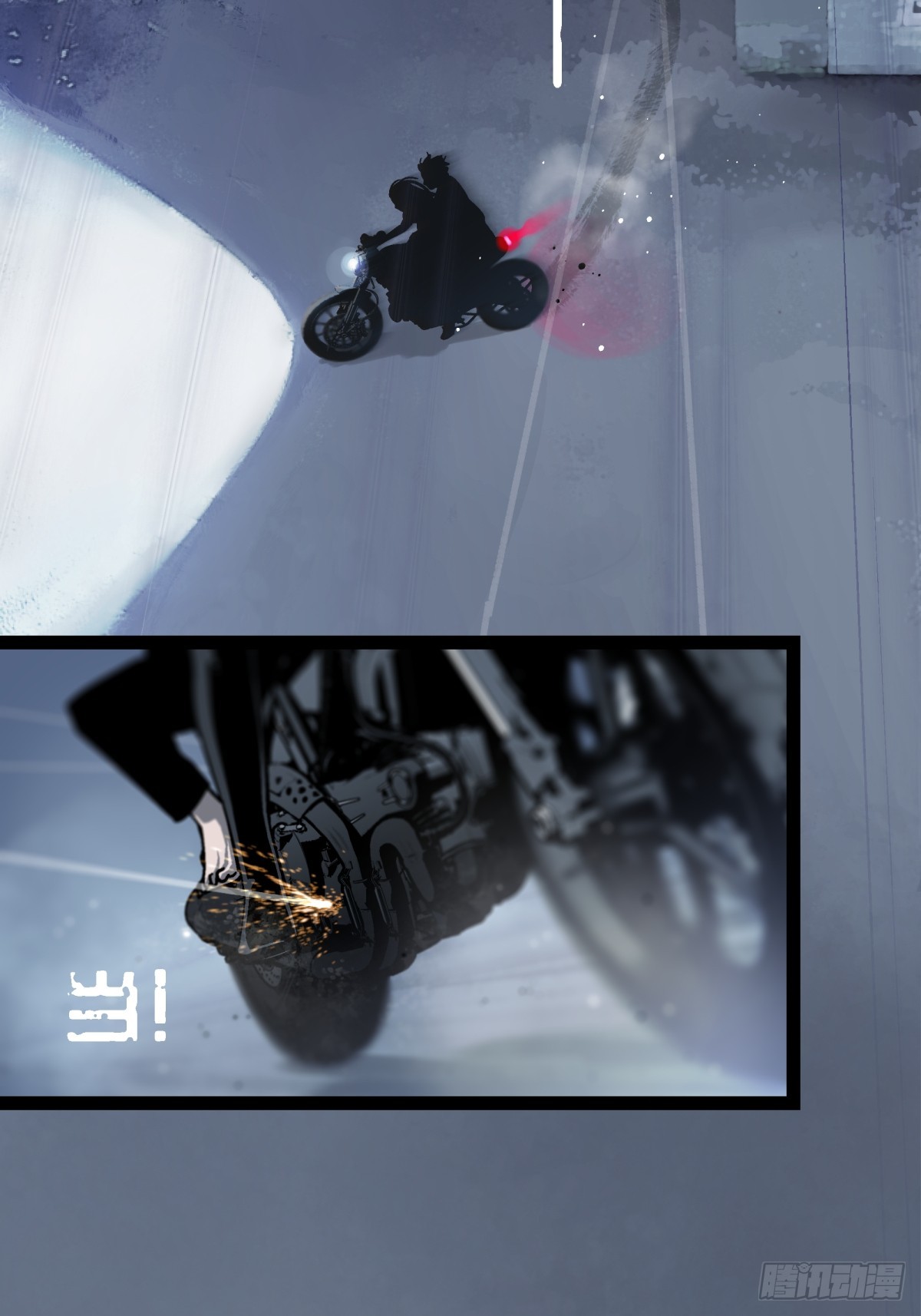 《月圆之后》CHAPTER 16 黎明将至 第12页