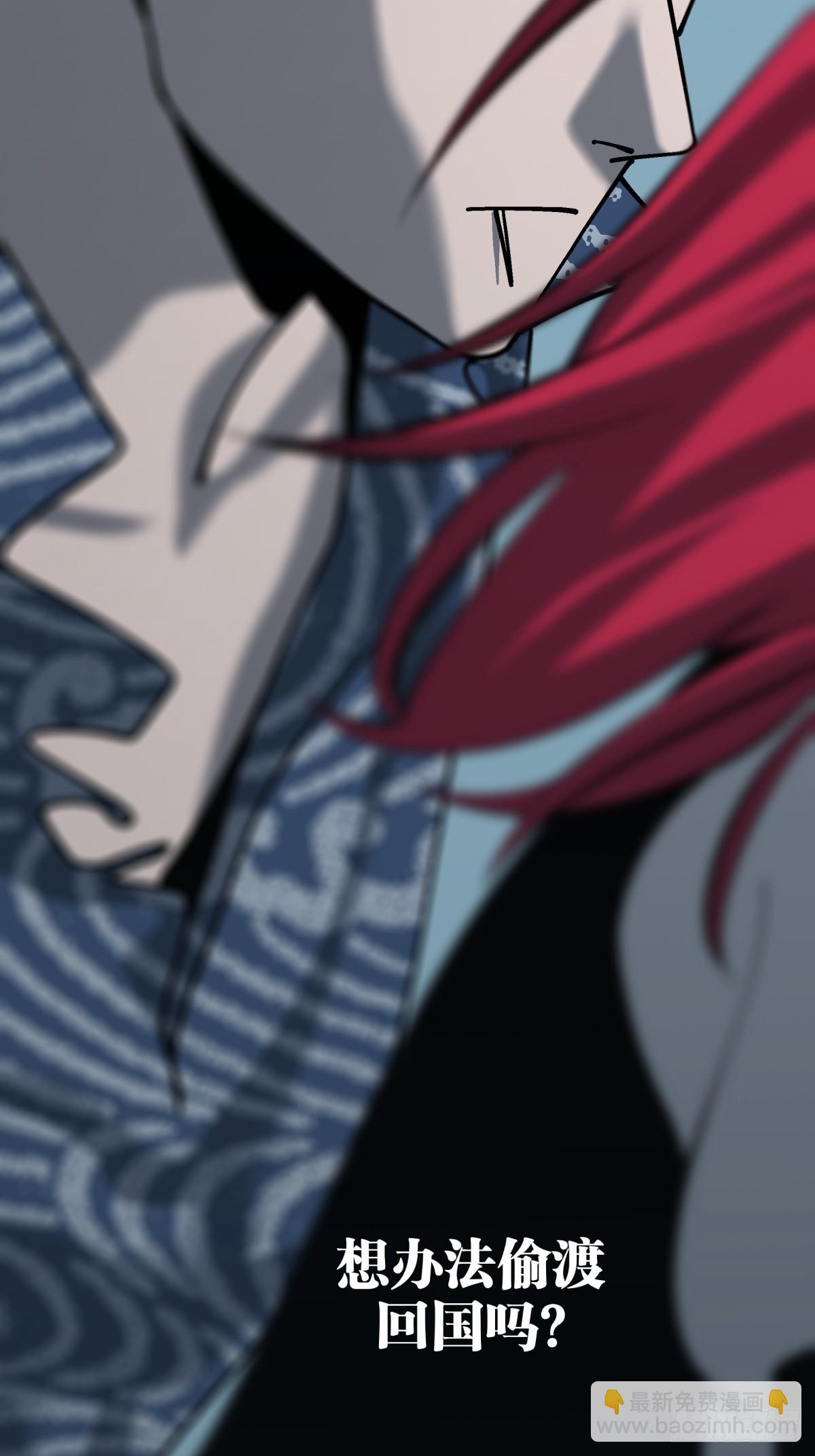 《月圆之后》CHAPTER 16 黎明将至 第20页