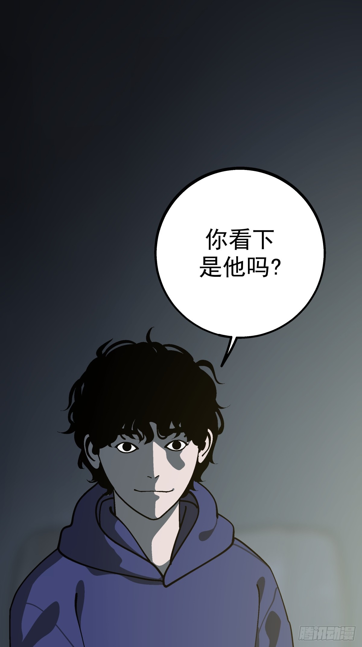 《月圆之后》CHAPTER 16 黎明将至 第36页