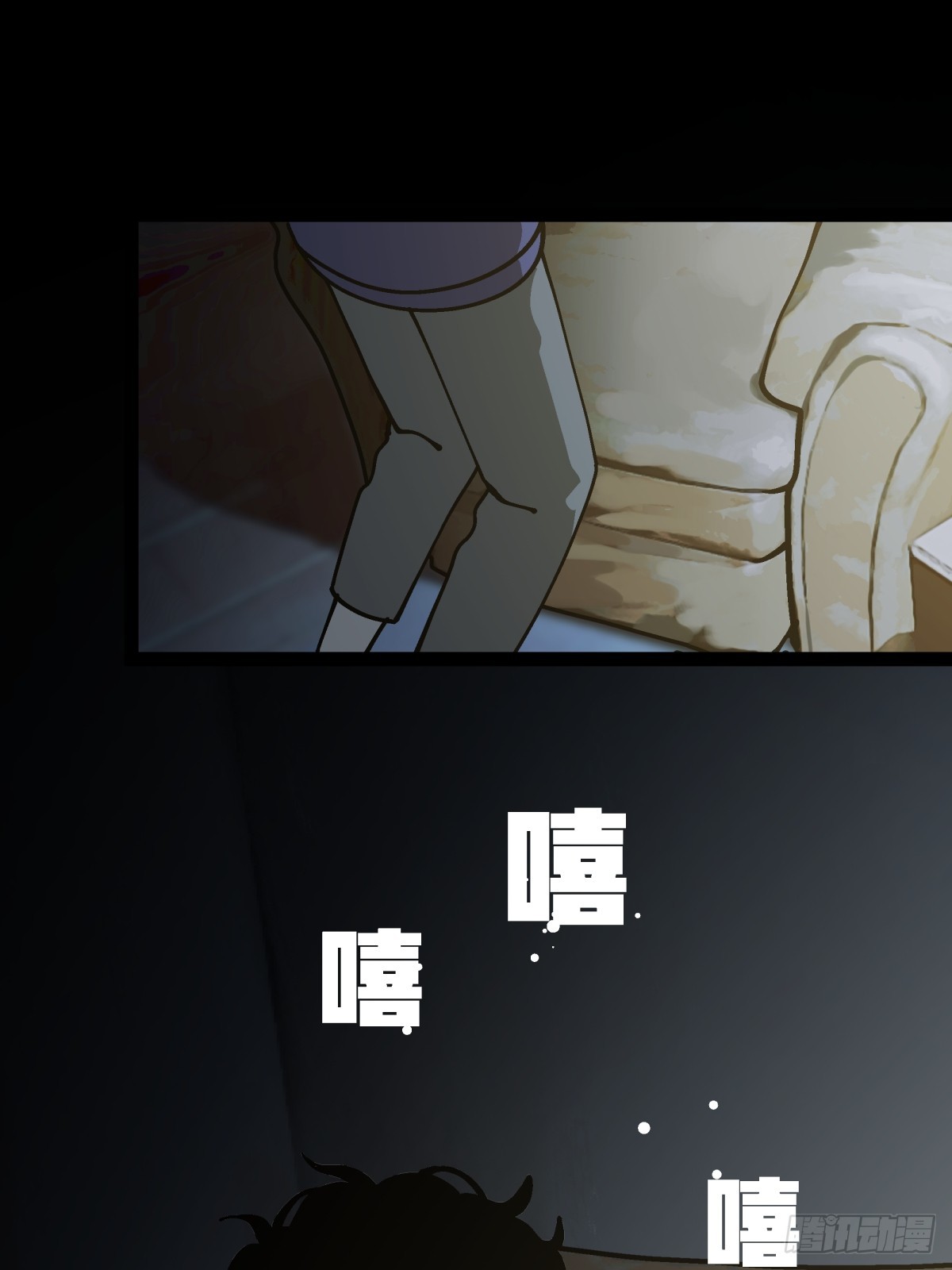 《月圆之后》CHAPTER 16 黎明将至 第42页