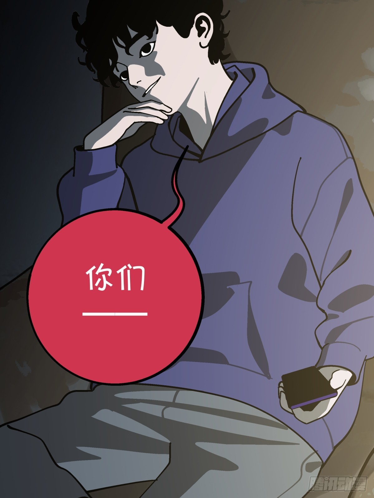 《月圆之后》CHAPTER 16 黎明将至 第43页