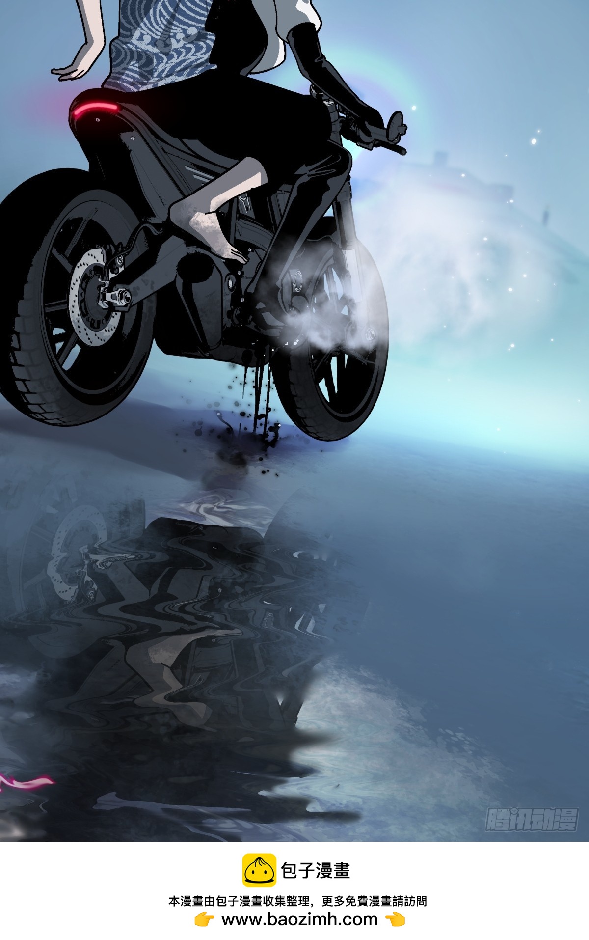 《月圆之后》CHAPTER 16 黎明将至 第50页