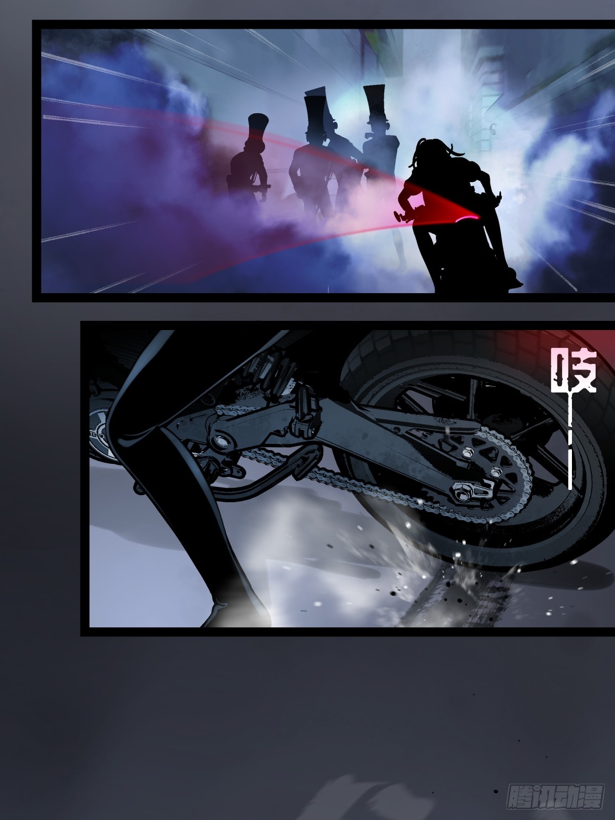 《月圆之后》CHAPTER 16 黎明将至 第5页
