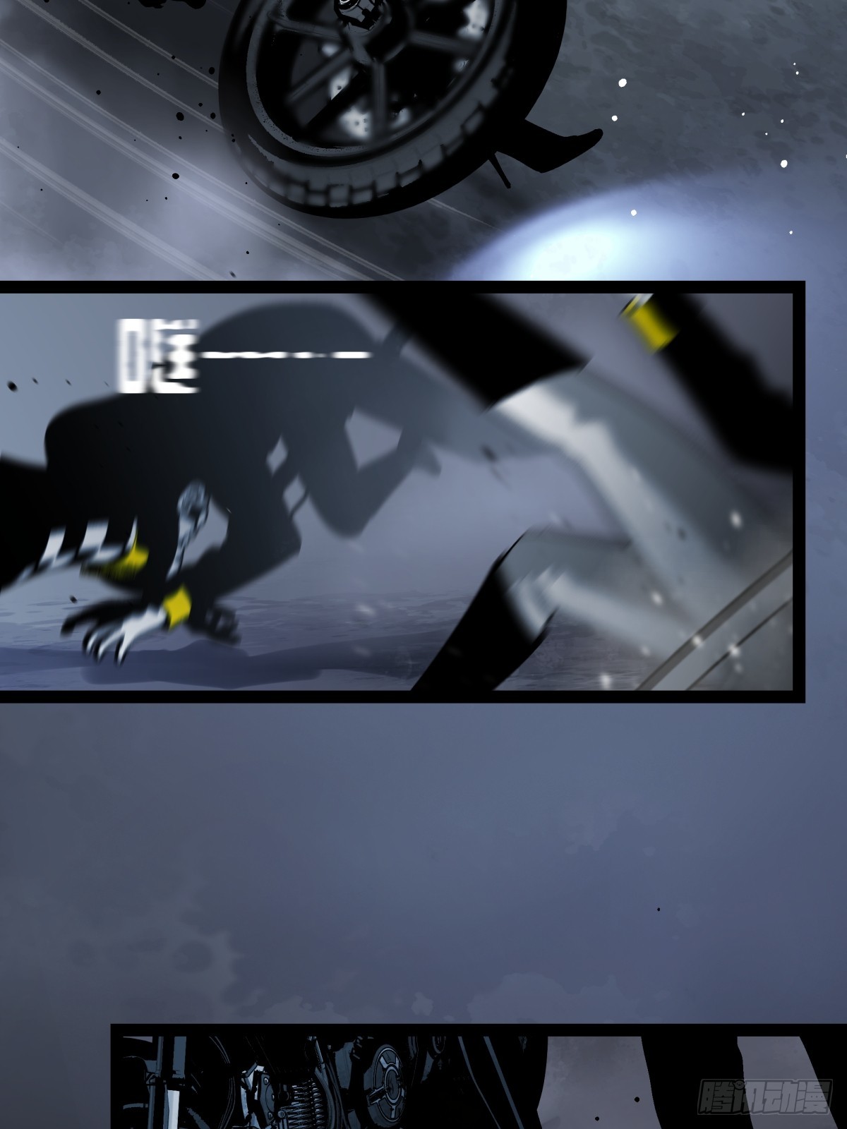 《月圆之后》CHAPTER 16 黎明将至 第7页