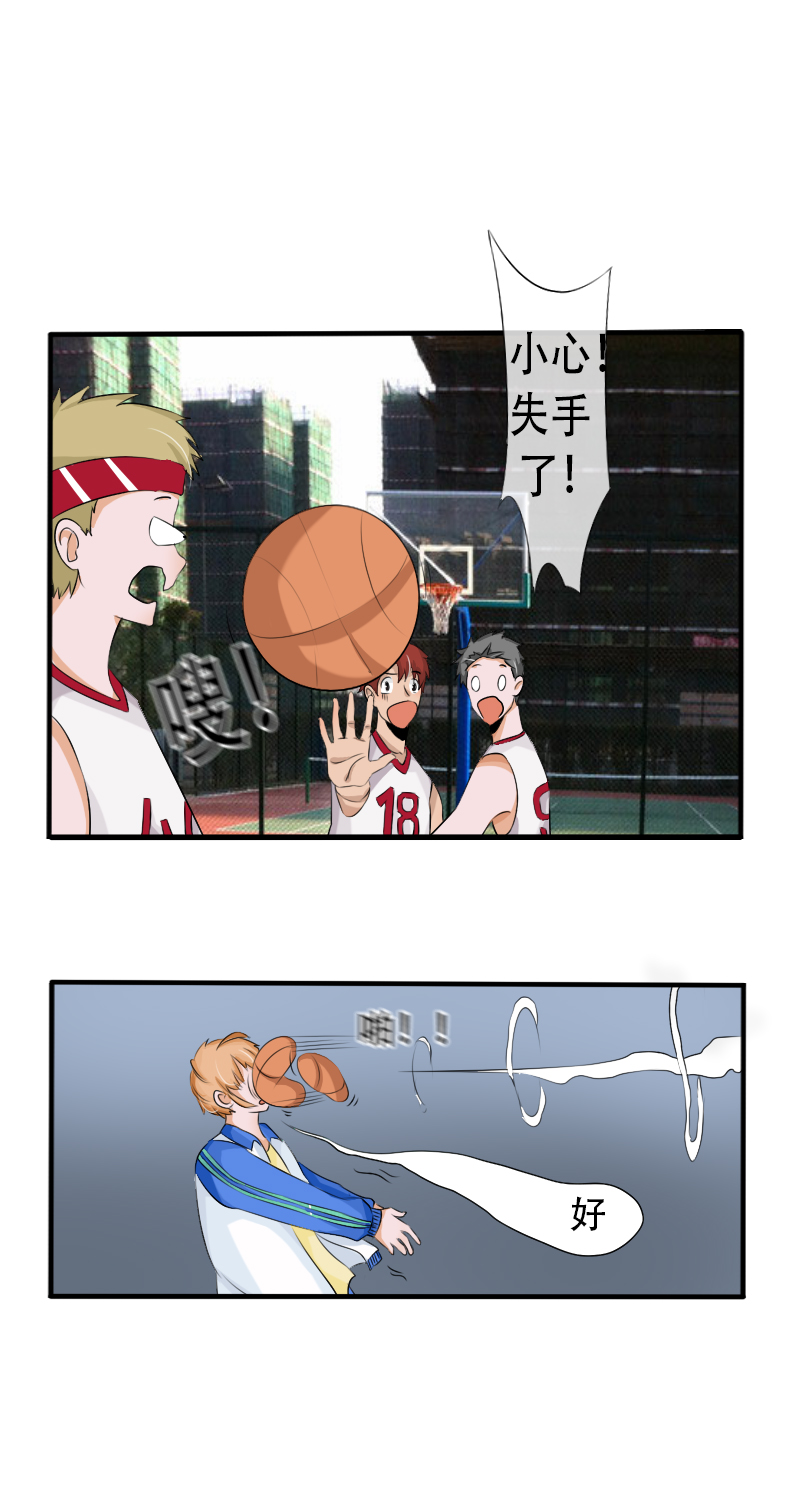 《新来的“同学”》午休时刻 第12页