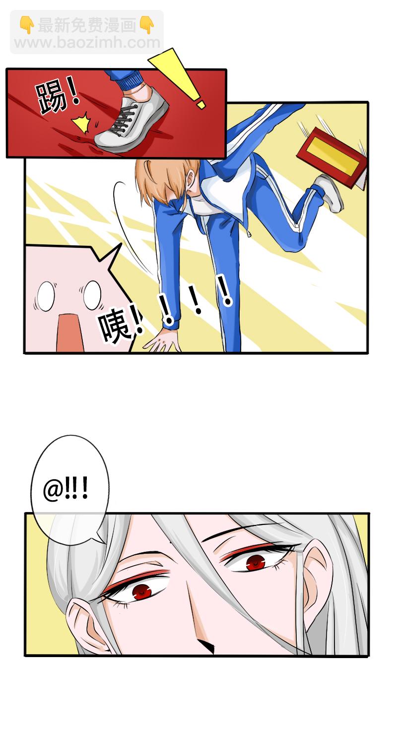 《新来的“同学”》江同学！风度！风度！ 第7页