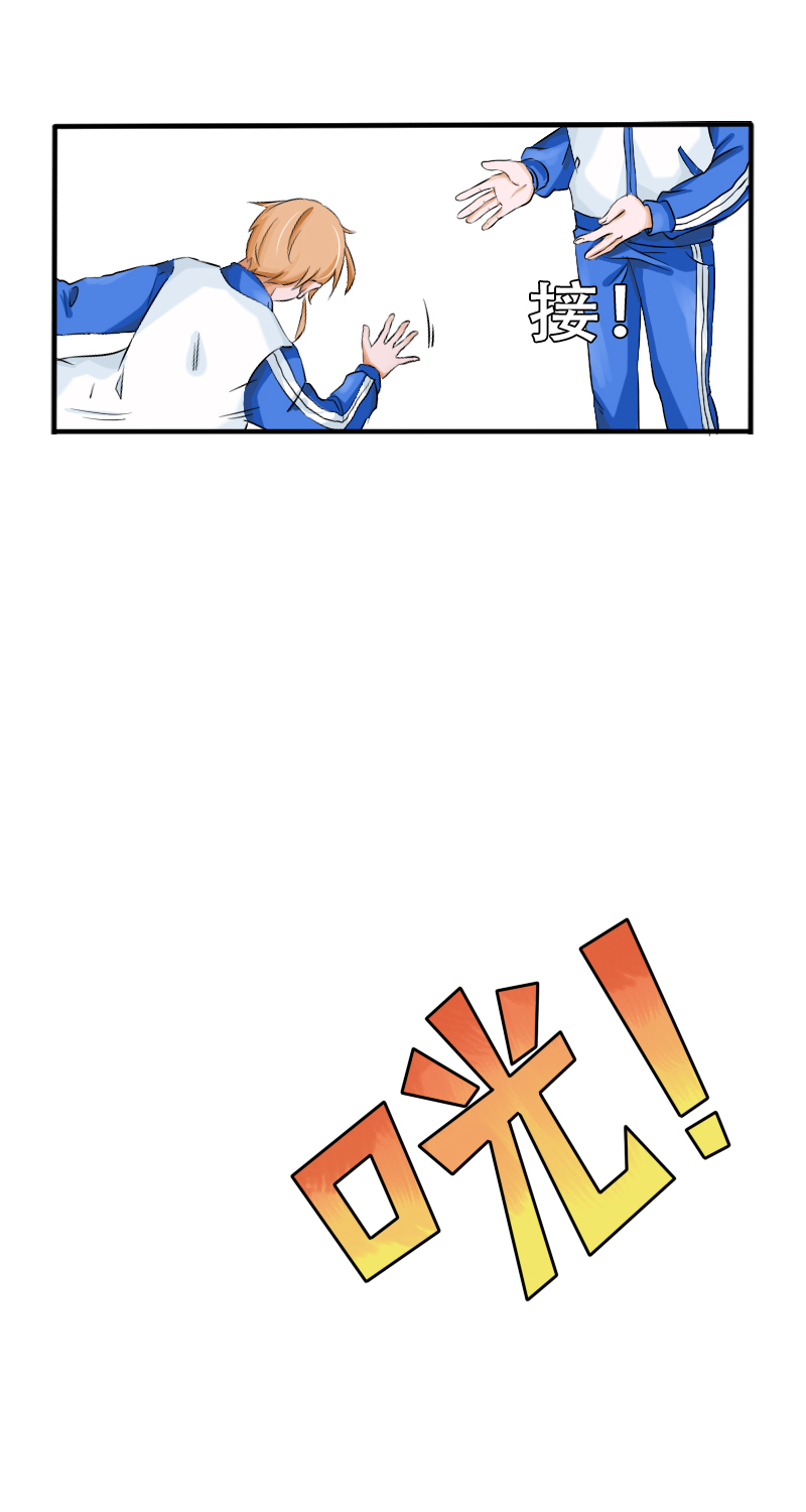 《新来的“同学”》江同学！风度！风度！ 第8页