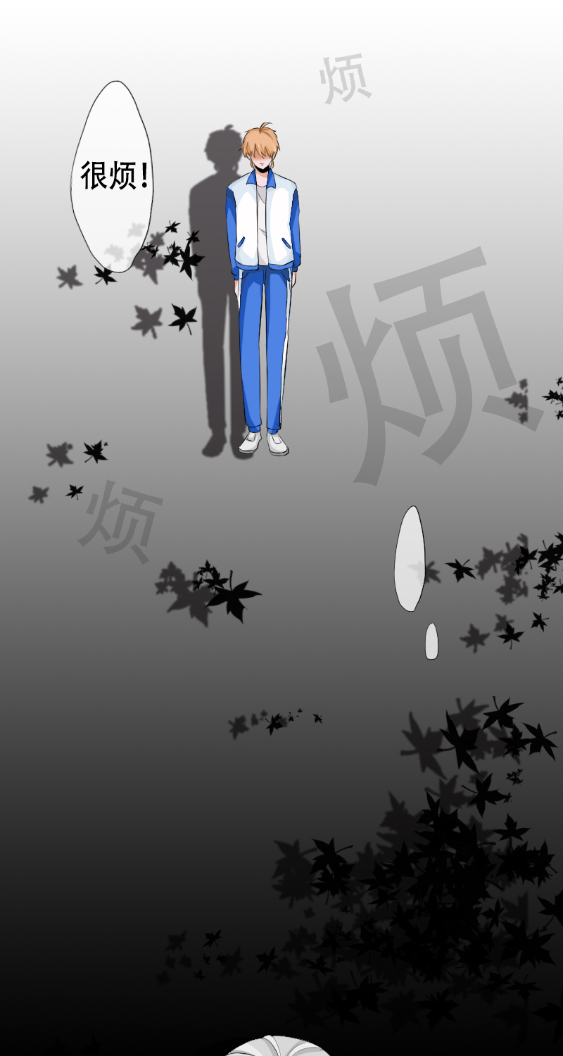 《新来的“同学”》烦 第7页