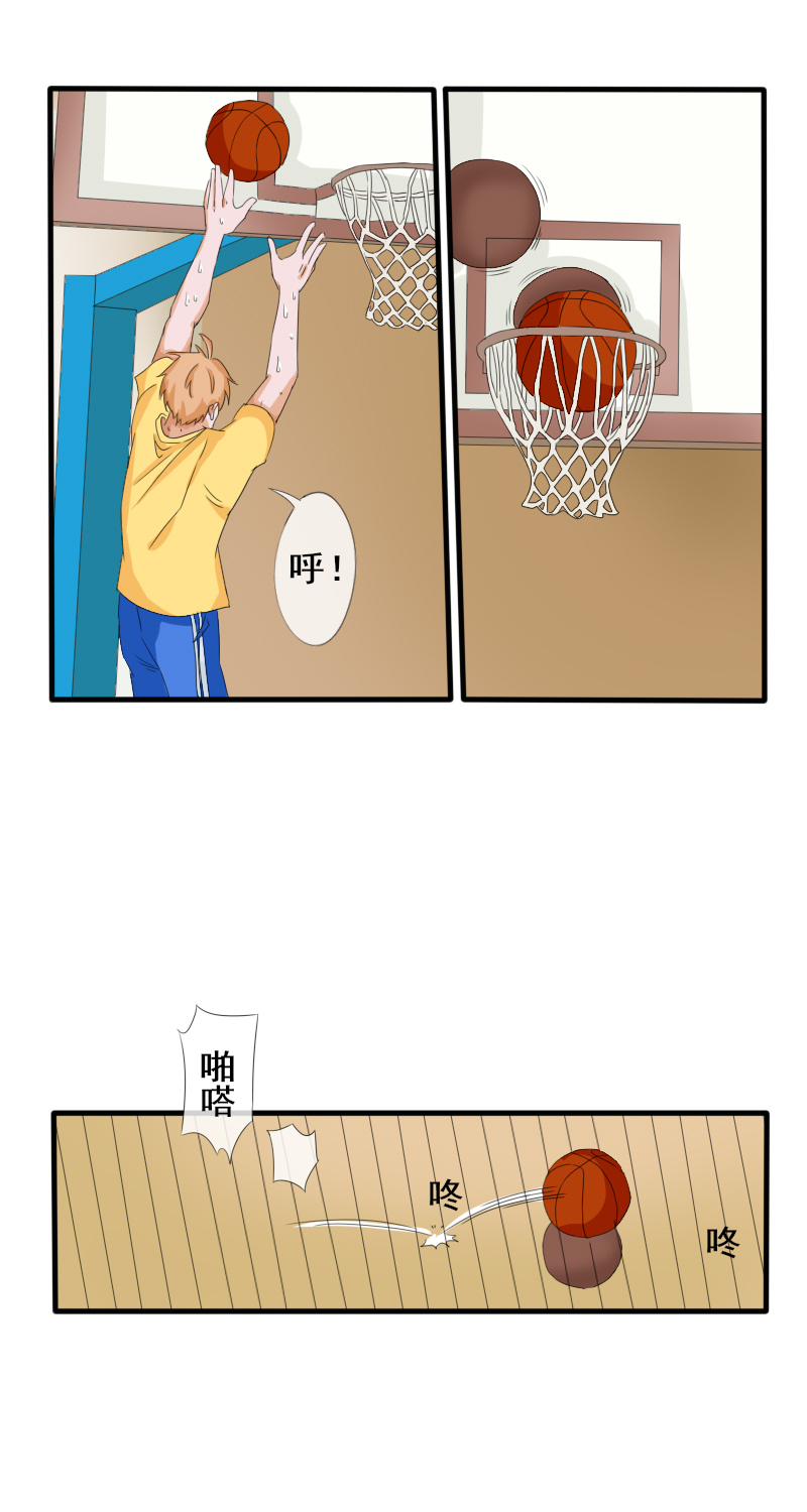 《新来的“同学”》发泄 第6页