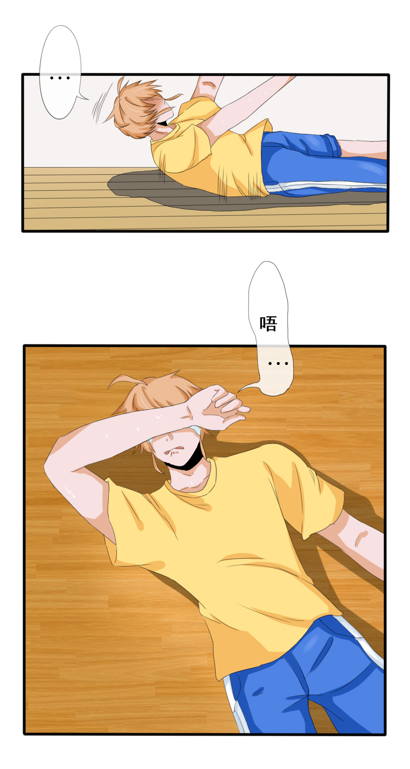 《新来的“同学”》发泄 第7页