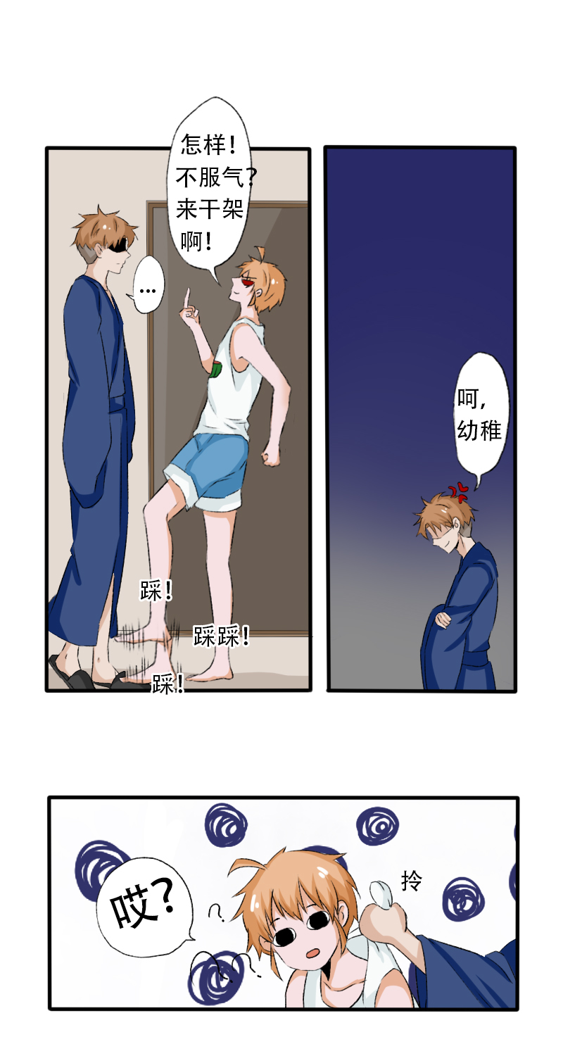 《新来的“同学”》笨蛋兄弟 第10页