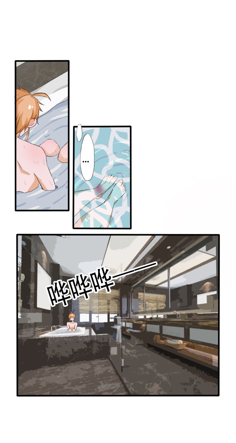 《新来的“同学”》内裤大盗！？ 第4页