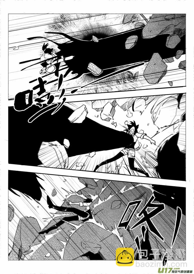 《什么什么物语3》织萝 第7页