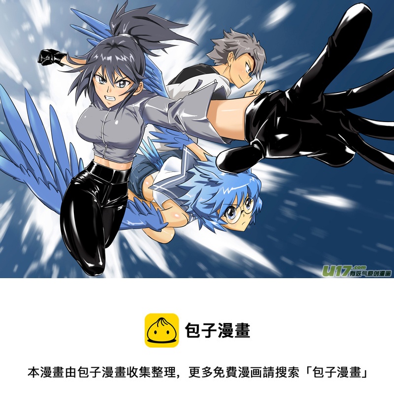 《什么什么物语3》米弥 第15页