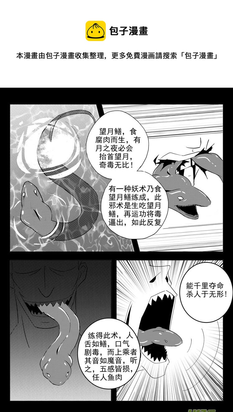 《什么什么物语3》重生 第1页