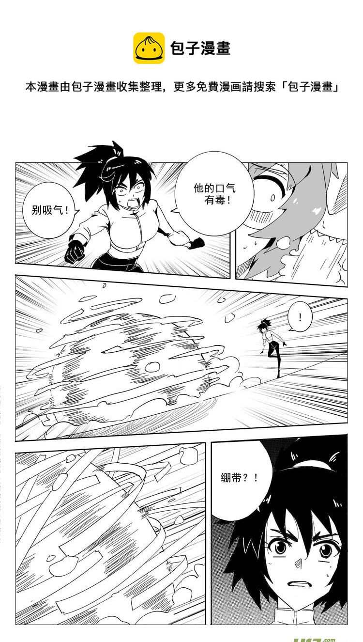 《什么什么物语3》决定 第1页