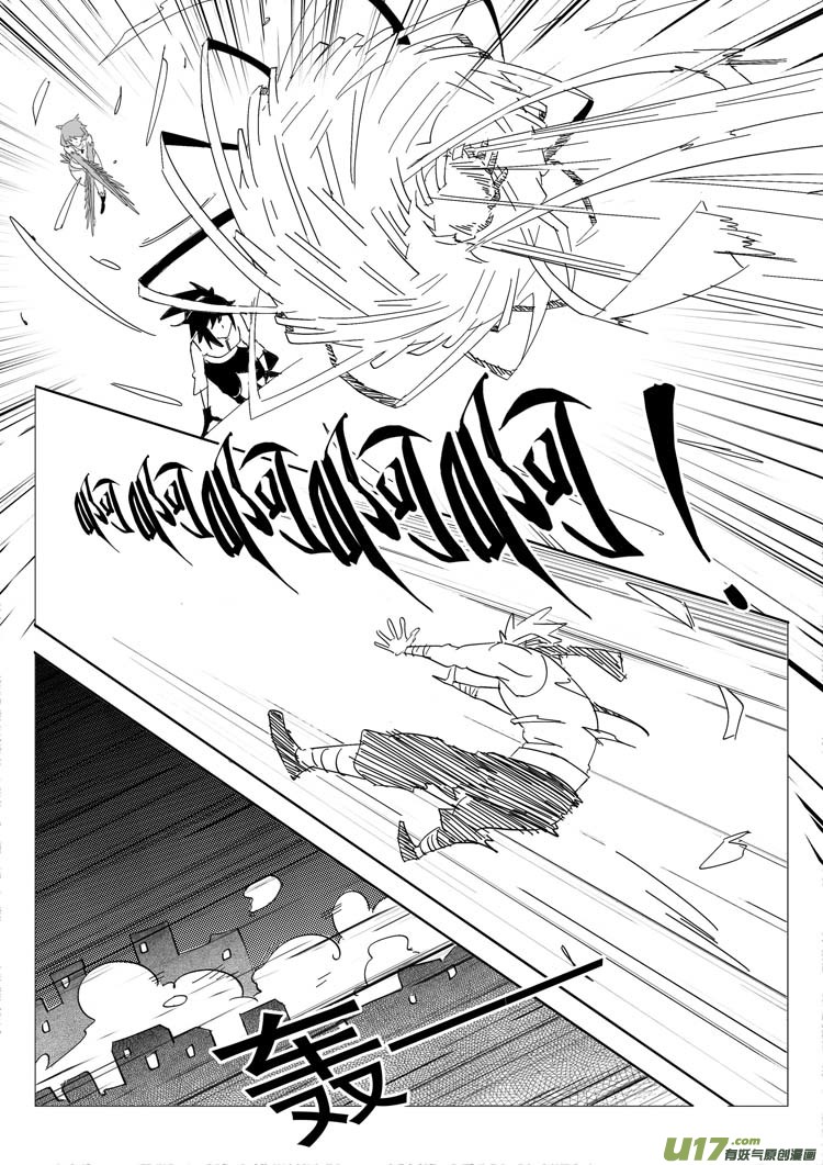 《什么什么物语3》决定 第4页
