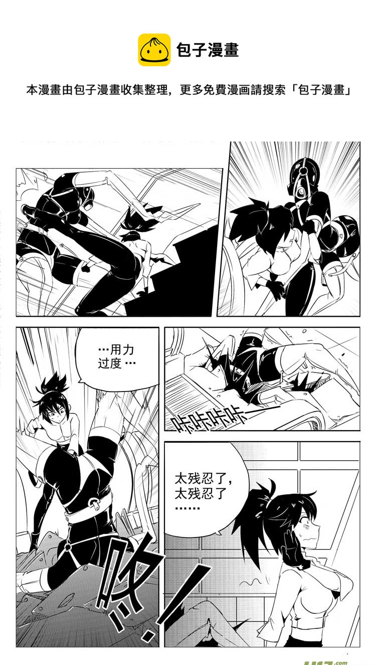 《什么什么物语3》开始你的表演 第5页