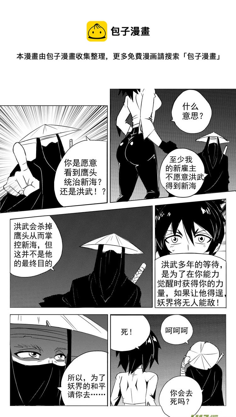 《什么什么物语3》开始你的表演 第9页
